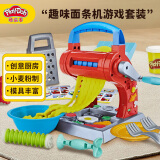 孩之宝（Hasbro）培乐多彩泥DIY橡皮泥手工儿童玩具礼物制面条机游戏套装E7776