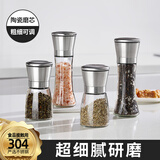 日式304不锈钢胡椒研磨器手动黑白胡椒粉磨粉神器花椒海盐研磨瓶 小号食品级PP塑料180ml