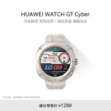 华为WATCH GT Cyber华为手表智能手表闪变换壳手表血氧自动检测苍穹灰 男表