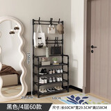 霓峰家用鞋架门口宿舍衣帽架简易衣帽一体鞋柜收纳出租屋多功能置物架 【升级带衣帽架】4层加粗黑色长60-升级加粗