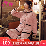 缤棉睡衣女冬加厚加绒家居服秋冬季新款开衫夹棉珊瑚绒女士保暖长袖居家服套装 粉色眨眼 M（80-100斤）