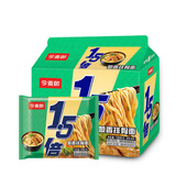 今麦郎1.5倍大今野方便面大份量红烧牛肉面多口味泡面速食 【5袋尝鲜】葱香排骨面