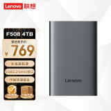 联想（Lenovo）4TB 移动硬盘F508 USB3.2Gen1  2.5英寸机械硬盘 笔记本电脑外接  文件照片备份 外置存储