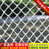 伍涵建筑安全网防坠网楼梯阳台防护网尼龙网货车绳网子围网集装箱网 5厘米孔1米宽[长几米拍几件]