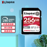 金士顿（Kingston） v60 SD卡相机内存卡单反微单相机存储卡 256GB 【读速280MB/s丨4K超清】