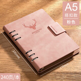 ujia 活页笔记本本子a5高档商务办公文具会议记事本可拆卸活页夹加厚皮面本企业可定制 粉色