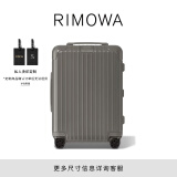 RIMOWA【亮黑色 即将下市】日默瓦Essential21寸拉杆箱旅行箱行李箱 矿岩灰 21寸【适合3-5天短途旅行】