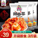 金吉顺韩国式辣白菜泡菜东北延边朝鲜即食下饭菜咸菜腌制蔬菜酱500g*3袋