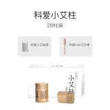 科爱元素【搭配按摩器使用进店瞧瞧】专用配件 小艾柱1盒（28柱）