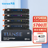 天色惠普M281fdw硒鼓M254dw M280nw打印机墨盒国外港版hp203a cf540a粉盒 四色套装