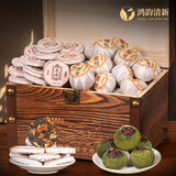 鸿韵清新特级15年陈皮普洱+新会小青柑茶饼柑普熟茶叶年货节送礼盒装500g 