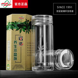诺亚 【官方旗舰免费刻字】口杯 双层玻璃杯高档商务水杯办公家用泡茶杯防烫防爆保温玻璃茶杯 1#450ML【兰花】