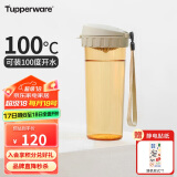 特百惠（Tupperware）茶韵塑料杯 男女学生便携运动水杯子大容量带滤格 奶茶棕500ML