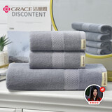 洁丽雅（Grace）浴巾家用A类纯棉1浴巾+2毛巾组合装 成人男女柔软吸水全棉 商务灰
