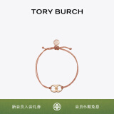 Tory Burch 汤丽柏琦 “怀梦前行”手链TB 143017 玫瑰金 678