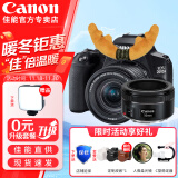 佳能（Canon） EOS 200D二代 200d2代单反相机入门单反vlog迷你单反数码照相机 200DII 18-55黑色+佳能小痰盂双镜头套装 官方标配【无必备配件摄影大礼包~推荐购买套餐】