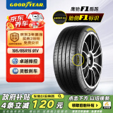 固特异汽车轮胎195/65R15 91V EF1 SPORT鹰驰F1酷跑 适配卡罗拉福克斯