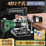 兴圣木工二合一开槽机打孔一体机隐形连接件开槽器隐形扣件2合1神器 开槽器+修边机+半通件50套+1刀
