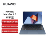华为HUAWEI MateBook E 12.6英寸OLED全面屏二合一笔记本电脑 平板电脑办公本 11代酷睿i5 16+512GB WiFi蓝 