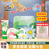 贺本清（Herbacin） 德国贺本清小甘菊护手霜礼盒礼袋贺卡七夕情人节礼物送女友老婆 乐享礼盒-A