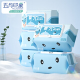 五月印象婴儿湿巾EDI纯水手口可用温和洁净带盖双重锁水湿巾便捷不连抽 【加大加厚】 80抽 3包