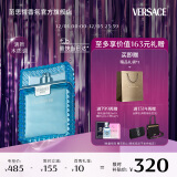 范思哲（VERSACE）云淡风轻男士香水30ml 圣诞礼物生日礼物送男友范思哲绅情淡香水