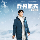 乔丹中国长款羽绒服男秋冬季保暖连帽外套男棉服时尚潮流舒适运动服