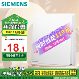 西门子（SIEMENS）开关面板插座 一开双控 墙壁86型哑光亲肤大面板 皓彩米绒白