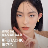 3CE丝绒唇釉无花果色FIGTACHIO暖杏色口红生日礼物送女友