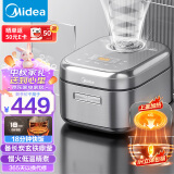 美的（Midea）电饭煲4L电饭锅 IH电磁加热双热源 玄铁鼎釜内胆18分钟飞快煮家用智能电饭煲MB-4C56H