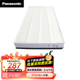 松下（Panasonic ）过滤网配FY-15/25ZDP1C FY-RZ18/28DP1 FY-15/25GZD1 滤芯FY-FP25ZD1CB【配件】