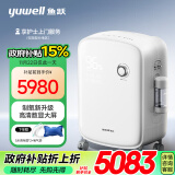 鱼跃(yuwell)5L升新国标医用制氧机老人家用智能大屏制氧带雾化9F-5ZW