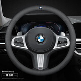 宝马方向盘套真皮3系325li5系530i5i3X1X2X3X4X5X7系车把套超薄款 圆形超薄款【黑色线】带圆标