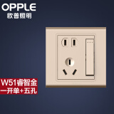 欧普照明（OPPLE）开关插座面板电源墙壁五孔插座家用5孔KG-W51 一开单+五孔