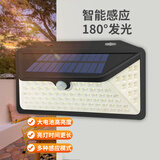 倍绿太阳能灯户外灯庭院灯led人体感应三面壁灯防水超亮家用照明灯 102颗LED三面发光
