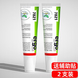 ergo【瑞士品牌】免钉胶强力胶粘墙免打孔胶大理石胶比钉牢墙面胶厨房卫生间置物架踢脚线环保防水胶水 ergo免钉胶2只装