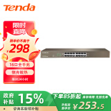 Tenda腾达 TEG1016G 16口千兆网络交换机 钢壳标准机架式 企业工程专用分线器