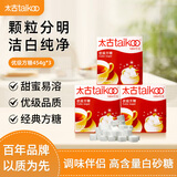 太古咖啡方糖白砂糖咖啡奶茶伴侣速溶方块糖块咖啡调糖盒装454g/250g 【囤货必买】454g*3盒（300颗）