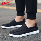 回力男鞋帆布鞋夏季透气软底休闲一脚蹬黑色男士工作鞋子老北京布鞋男 黑色 40