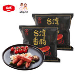 大成姐妹厨房台式香肠200g 猪肉香肠 原味烤肠火腿 烧烤空气炸锅食材 台湾香肠200g*2