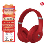 Beats Studio3 Wireless魔音录音师3代 蓝牙无线主动降噪头戴式 二手99新耳机 红色（包装开封）