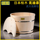 木桶坊无油漆木桶洗脚桶日本进口桧木无漆泡脚桶过小腿足浴桶泡脚木盆 桧木1.6厚无漆37直径 26cm 高+盖