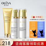 奥洛菲（OLEVA）金润官方焕彩早晚旗舰正化妆品套装 保湿水乳组合套装 洁面乳+金露+精华乳