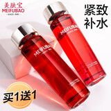 美肤宝（MEIFUBAO）驻颜爽肤水保湿水女提拉紧致抗皱补水保湿紧肤水滋润化妆水湿敷水 驻颜紧致弹力水120ml*2