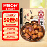 巴蜀公社干豇豆红烧肉320g  肉制品下饭菜 方便食品加热即食 预制菜