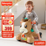 费雪（Fisher-Price）六一送礼礼盒儿童认知早教学步车-智玩三合一成长跳跳马 GTL54