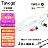 TAYOGO【热销新品】专业游泳耳机8级防水防汗入耳式32G内存蓝牙运动水下听歌一体式播放器适用于华为 W16白色 8G【磁吸充电+FM+MP3】