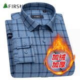 杉杉加绒衬衫男  中年纯棉格子衬衣男商务休闲 A1188-1加绒款 40 