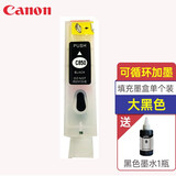 典创思睿850-851-ip7280-ix6780\/6880-8780国产墨盒加墨连供墨仓填充墨盒 【PGBK大黑色】内置可加墨墨盒