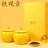 古洪下单立减800新茶铁观音茶叶传统工艺炭焙铁观音中秋节送礼礼品